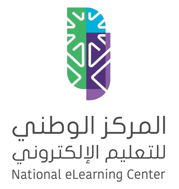 المركز الوطني للتعليم الإلكتروني